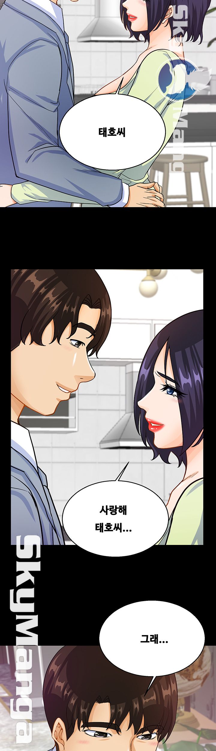 Live With Her Raw Chapter 21 Page 32