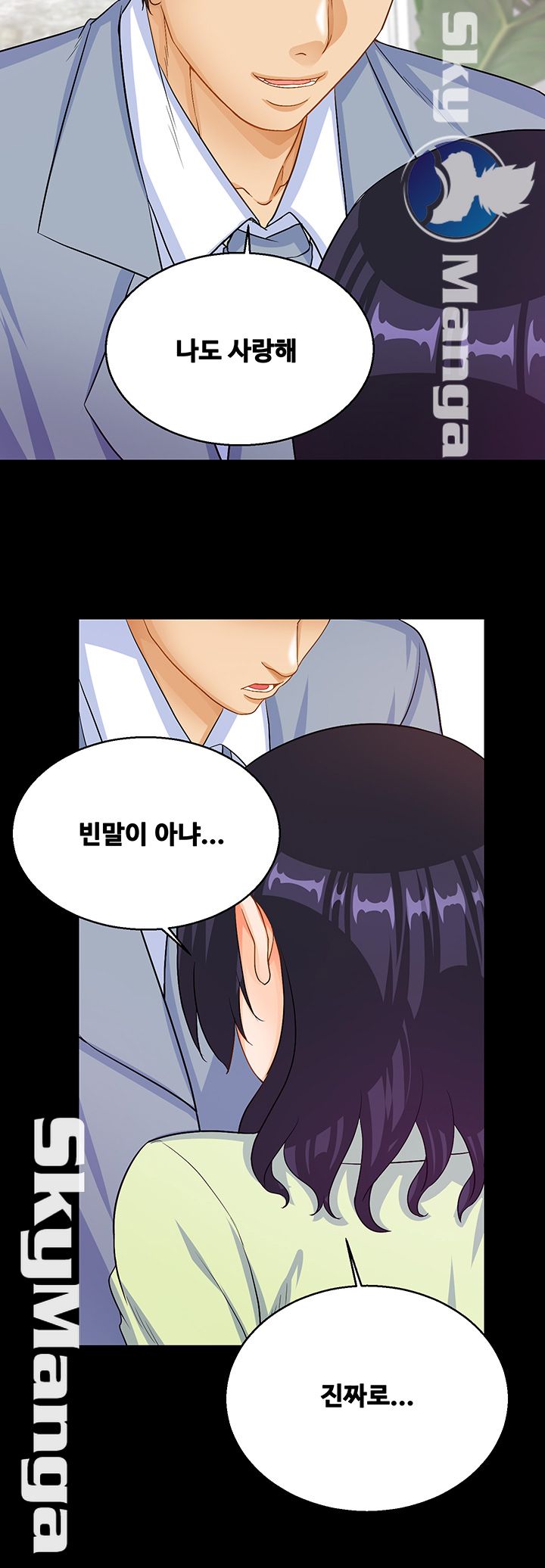 Live With Her Raw Chapter 21 Page 33