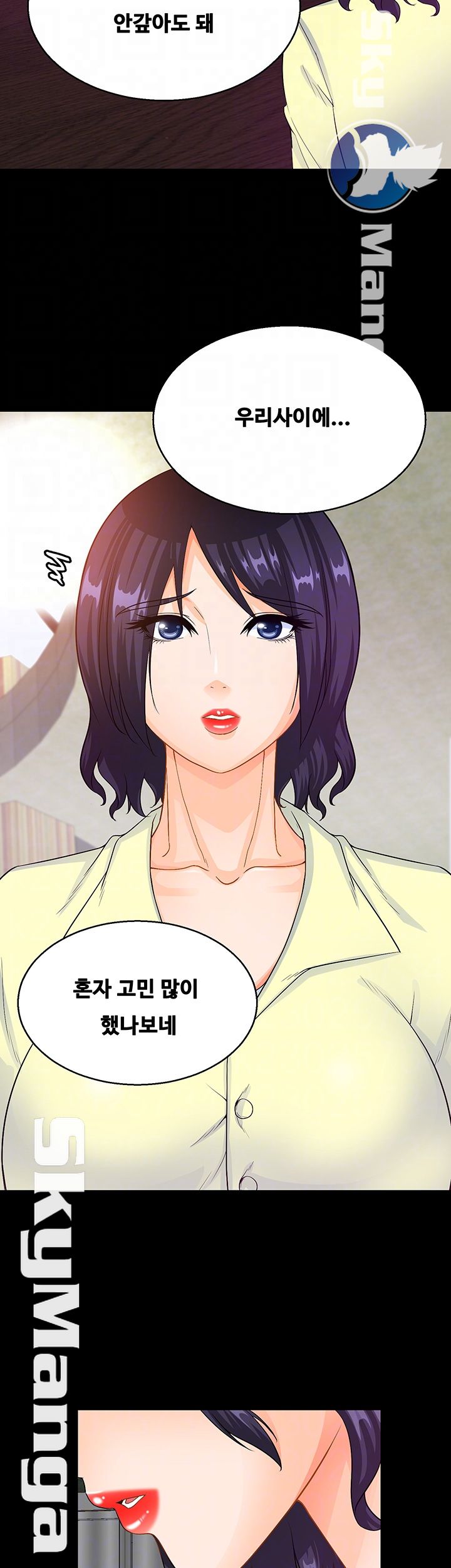 Live With Her Raw Chapter 21 Page 6