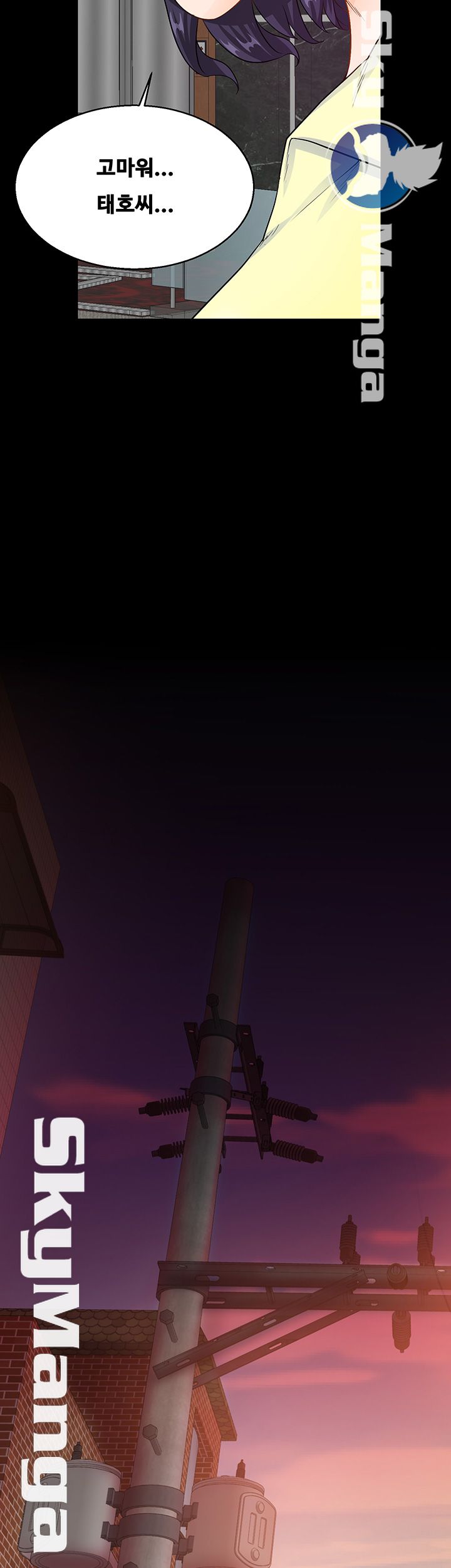 Live With Her Raw Chapter 21 Page 7