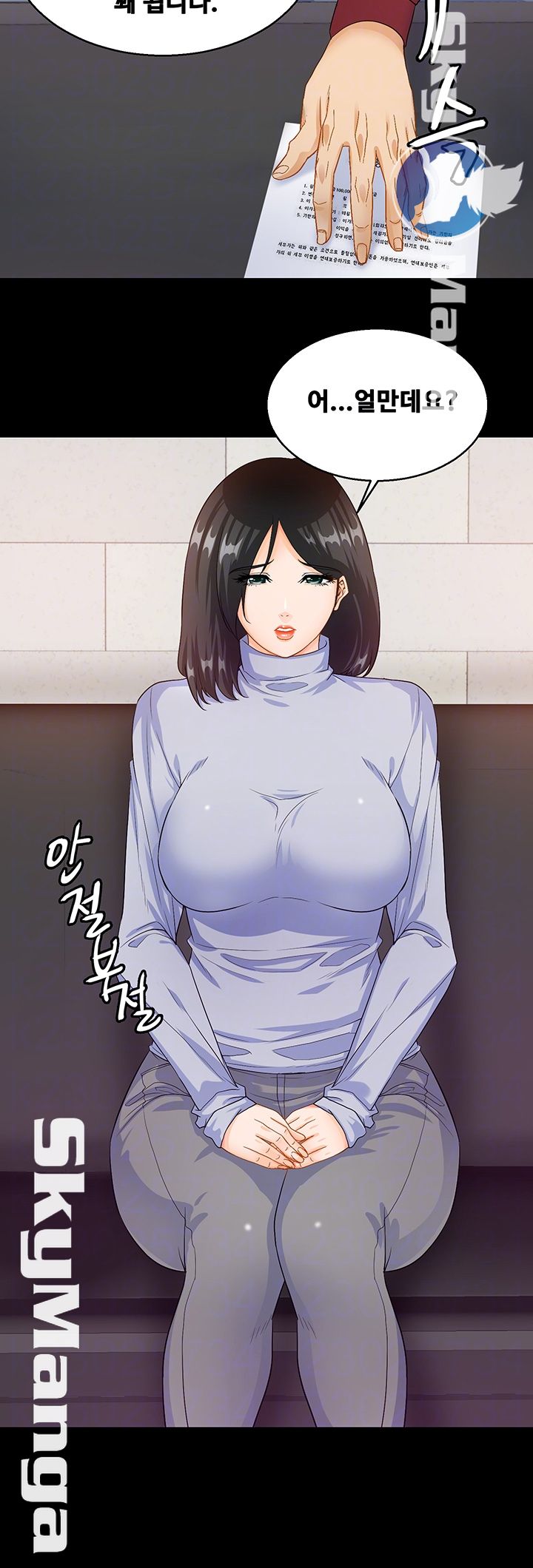 Live With Her Raw Chapter 21 Page 9