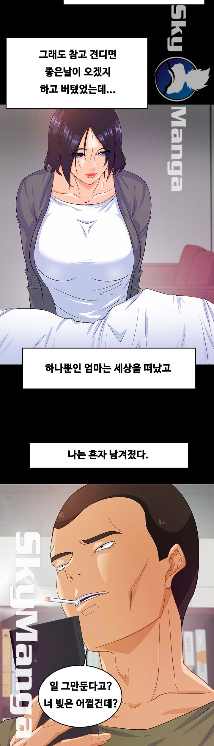 Live With Her Raw Chapter 22 Page 14