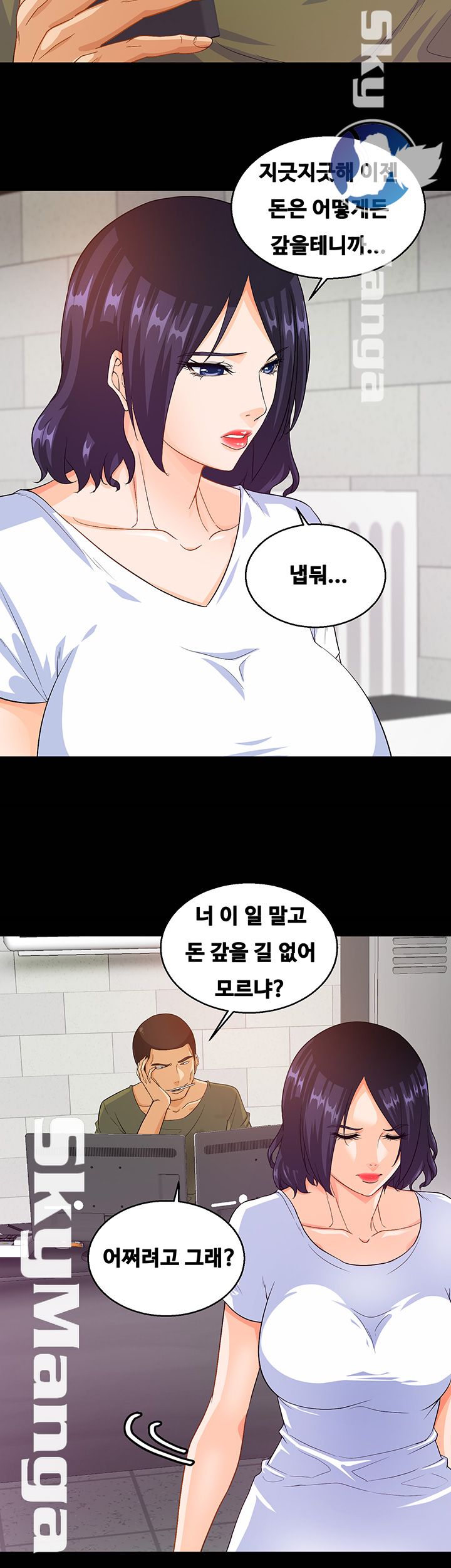 Live With Her Raw Chapter 22 Page 15
