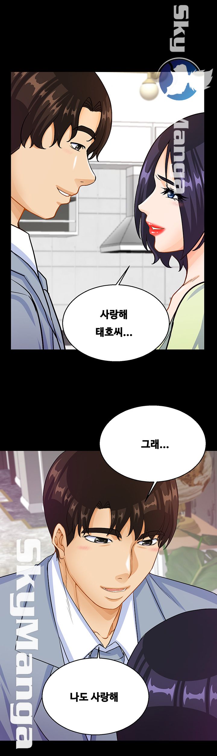 Live With Her Raw Chapter 22 Page 2