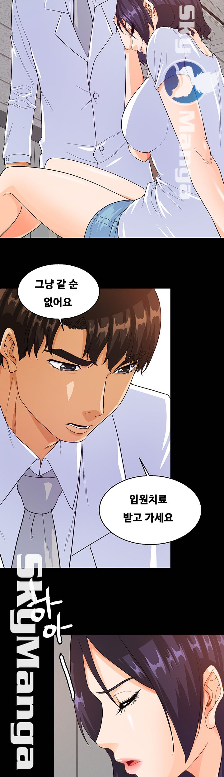Live With Her Raw Chapter 22 Page 20