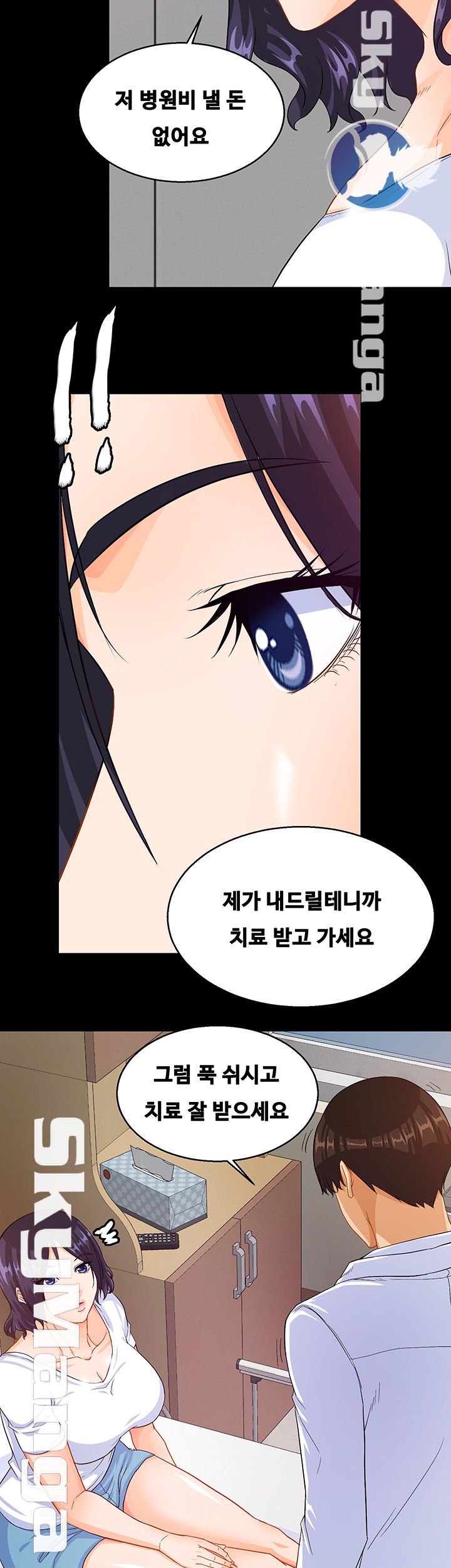 Live With Her Raw Chapter 22 Page 21