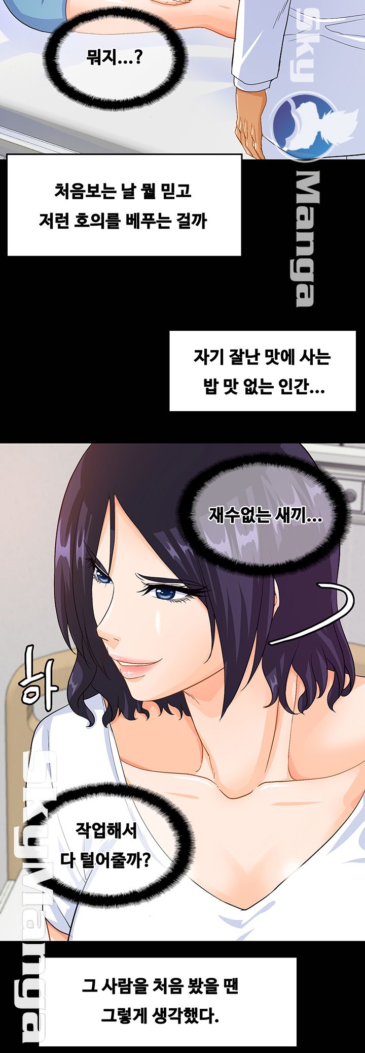 Live With Her Raw Chapter 22 Page 22
