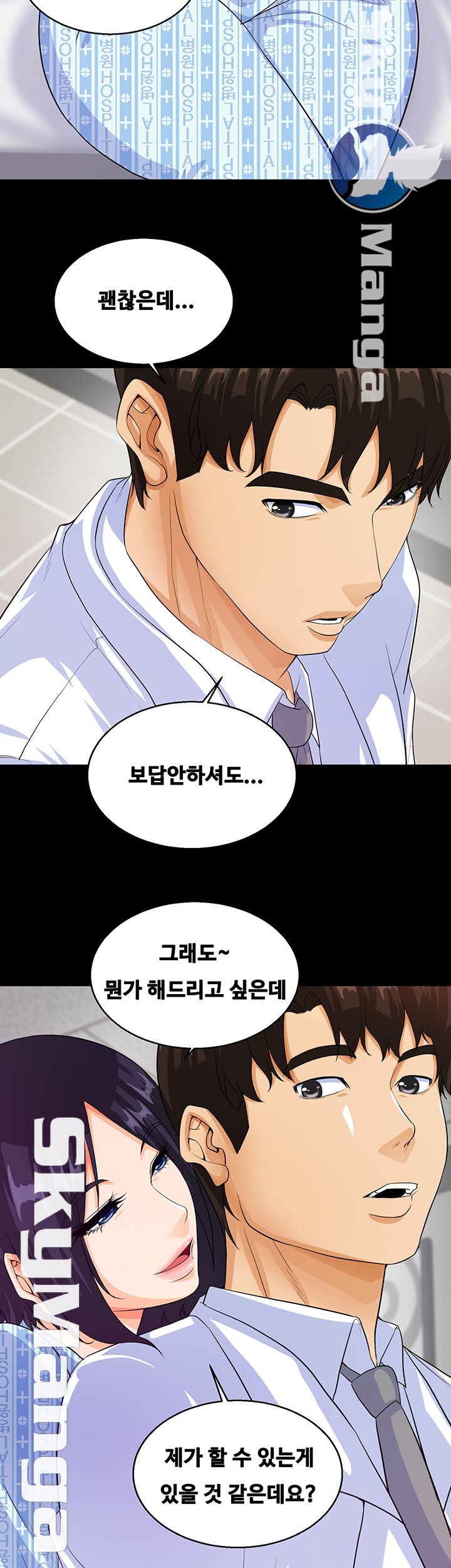 Live With Her Raw Chapter 22 Page 24