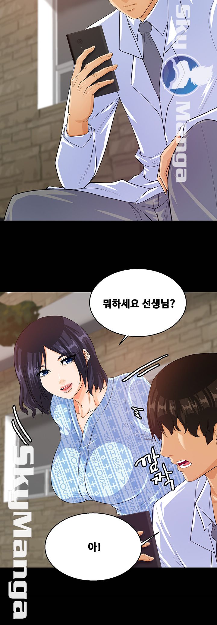 Live With Her Raw Chapter 22 Page 28