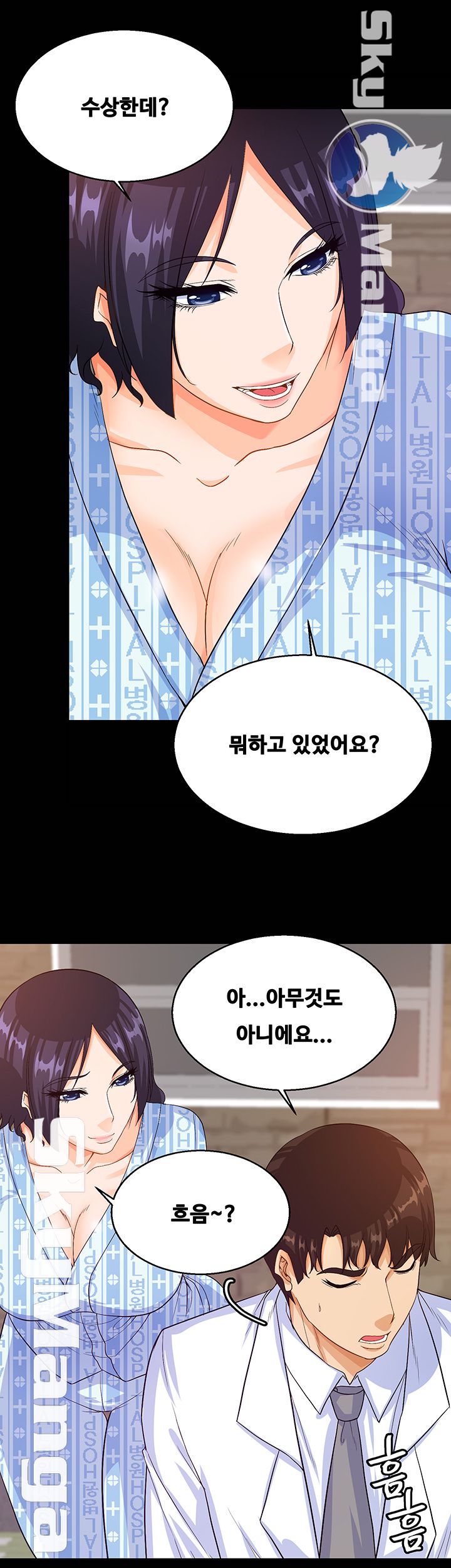 Live With Her Raw Chapter 22 Page 29