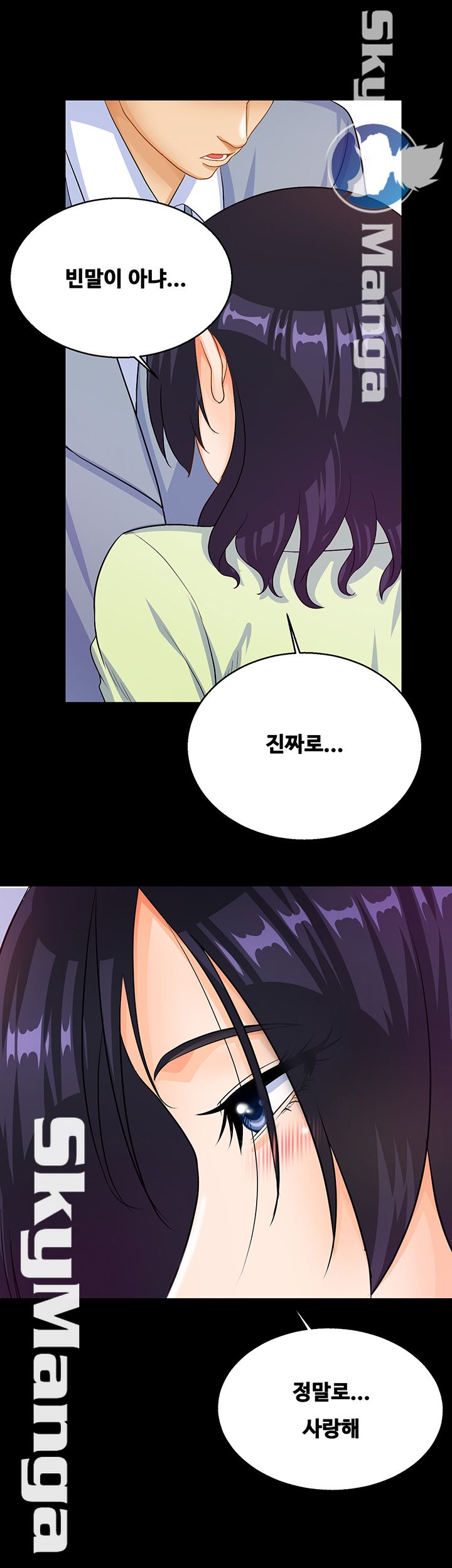 Live With Her Raw Chapter 22 Page 3