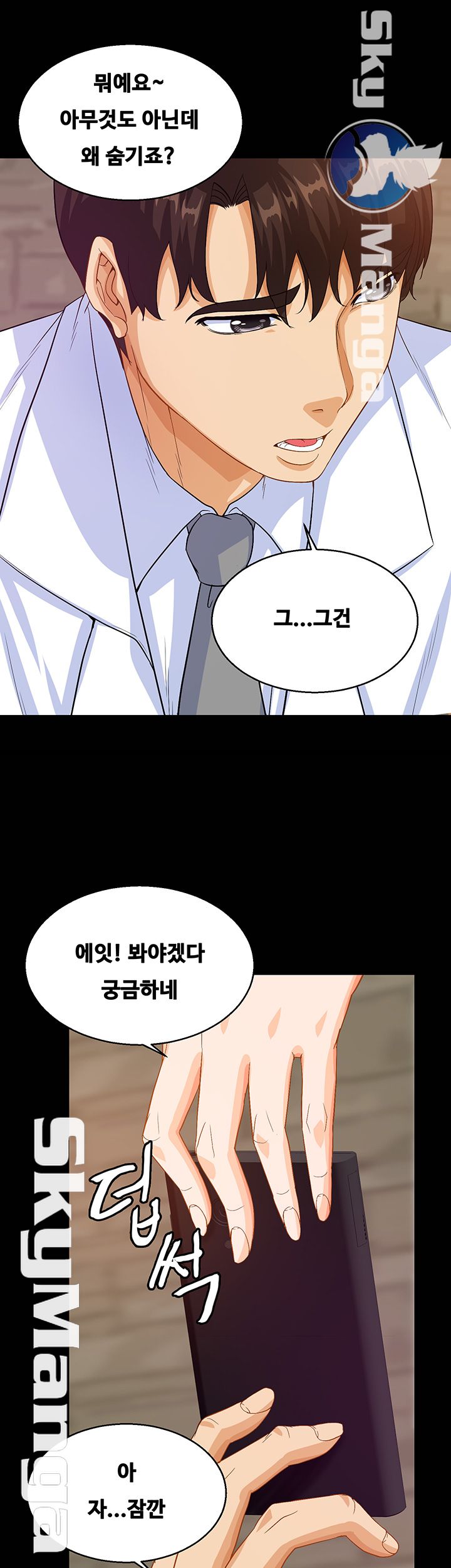 Live With Her Raw Chapter 22 Page 30