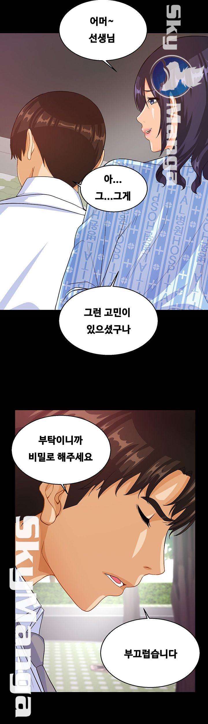 Live With Her Raw Chapter 22 Page 32