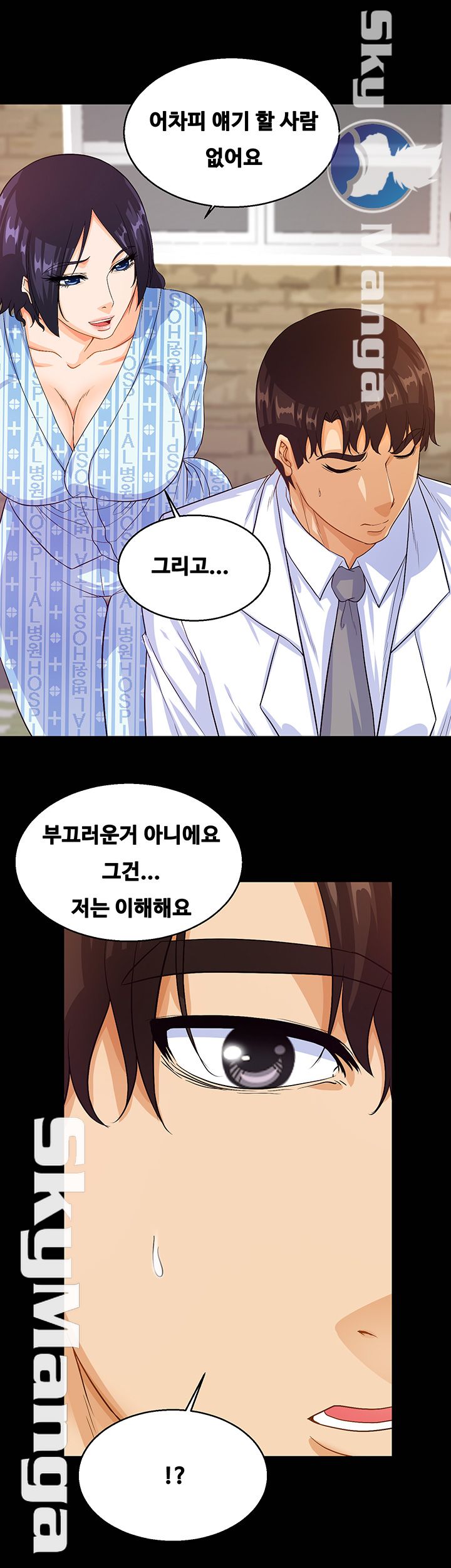 Live With Her Raw Chapter 22 Page 33