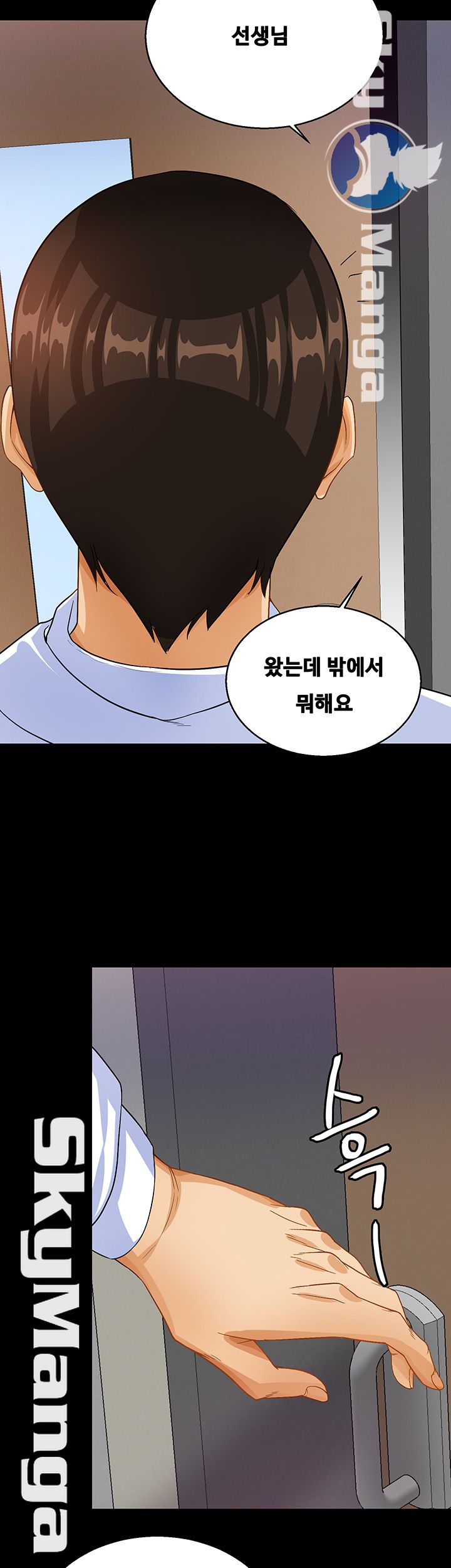 Live With Her Raw Chapter 22 Page 37