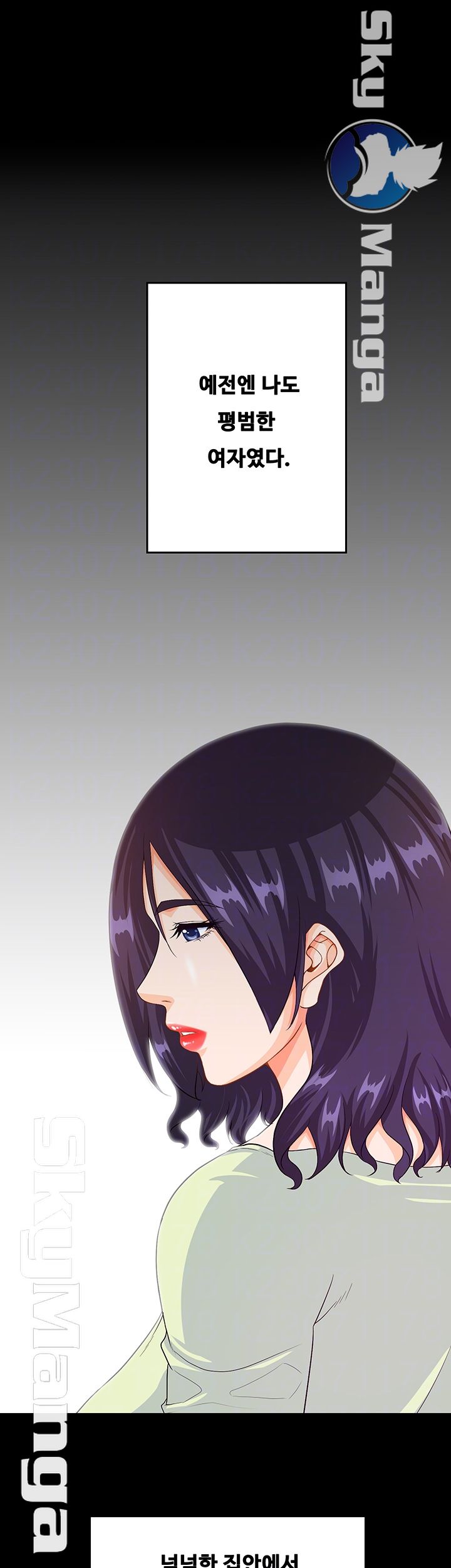 Live With Her Raw Chapter 22 Page 6
