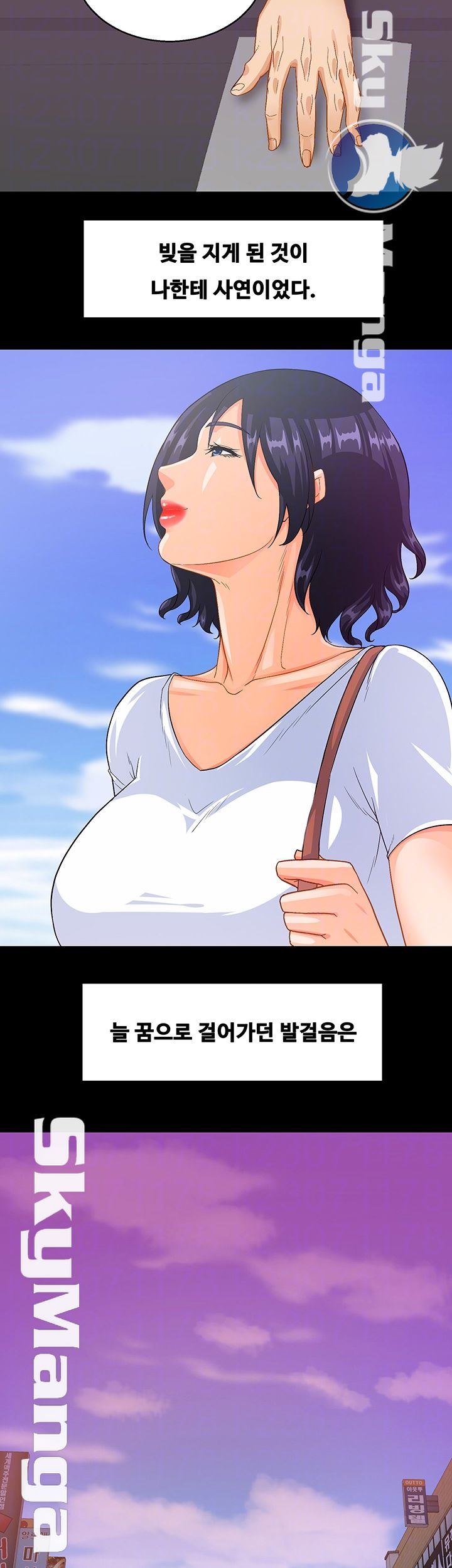 Live With Her Raw Chapter 22 Page 9