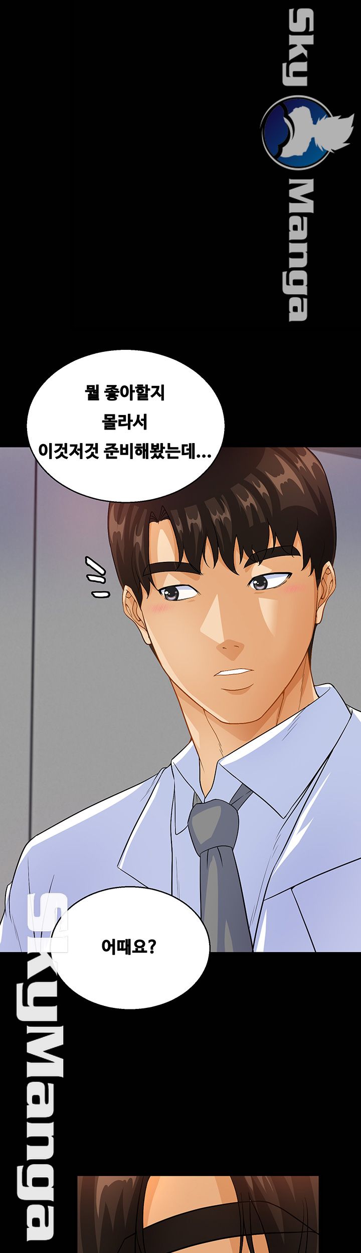 Live With Her Raw Chapter 23 Page 1