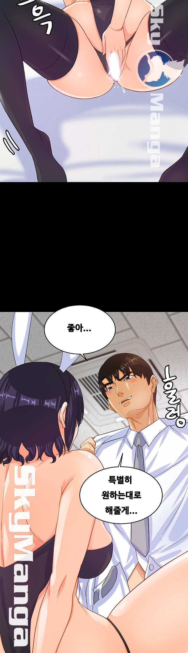 Live With Her Raw Chapter 23 Page 19