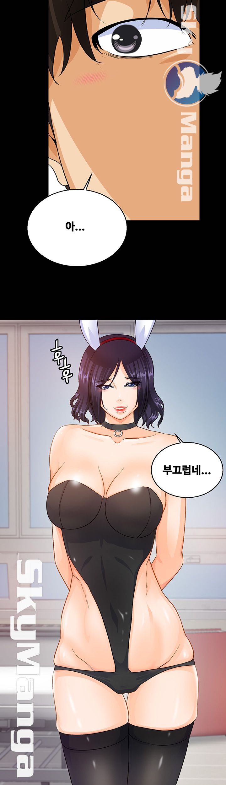 Live With Her Raw Chapter 23 Page 2