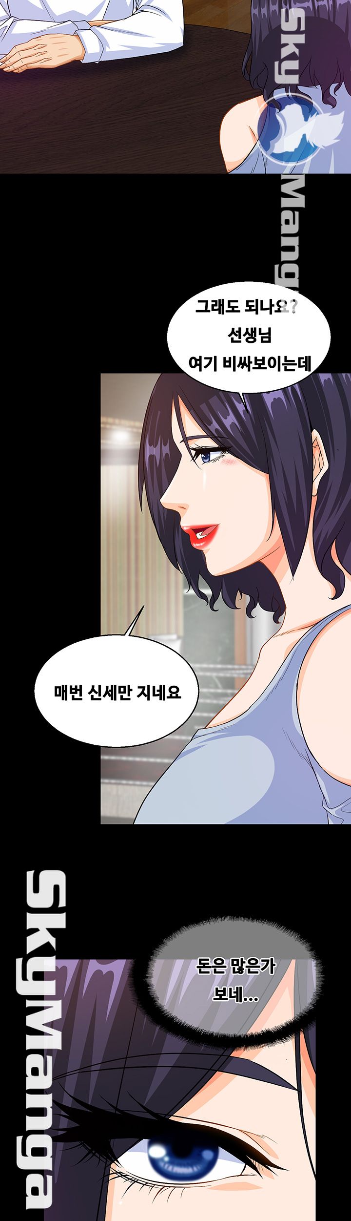 Live With Her Raw Chapter 23 Page 26