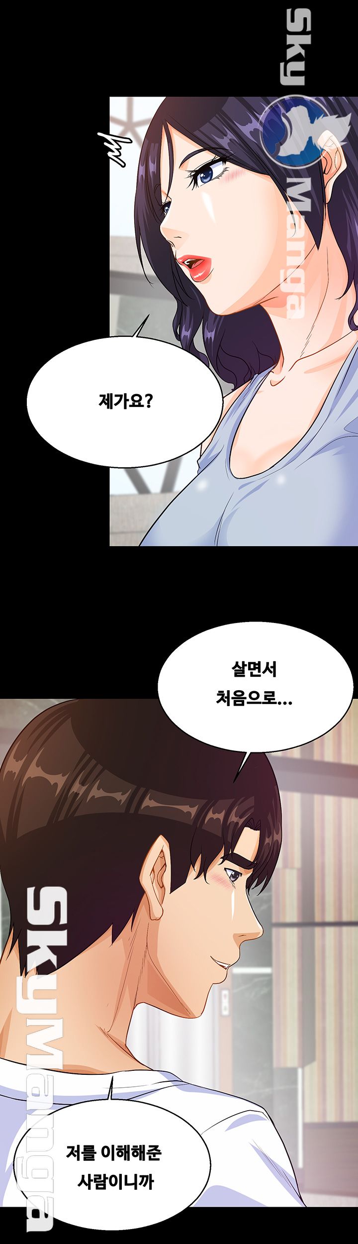 Live With Her Raw Chapter 23 Page 28