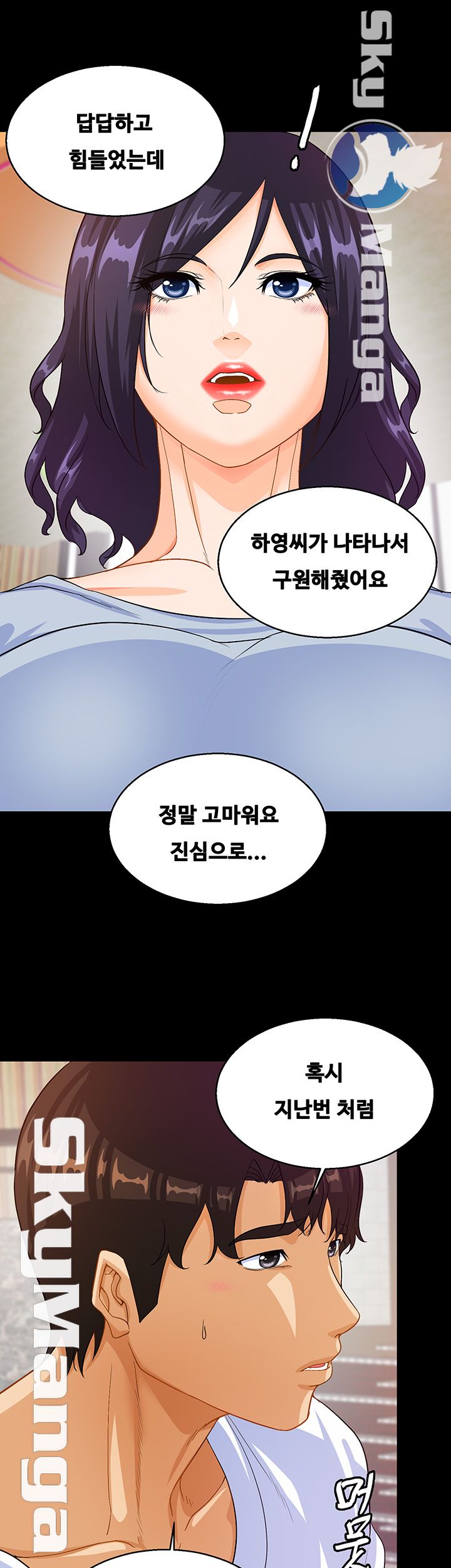 Live With Her Raw Chapter 23 Page 30