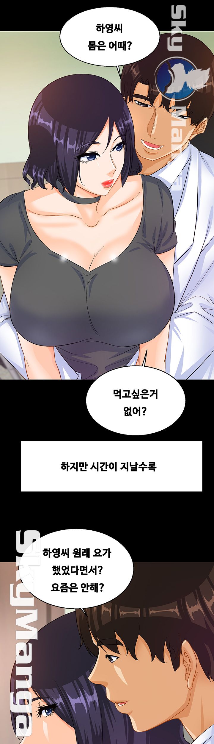 Live With Her Raw Chapter 23 Page 34