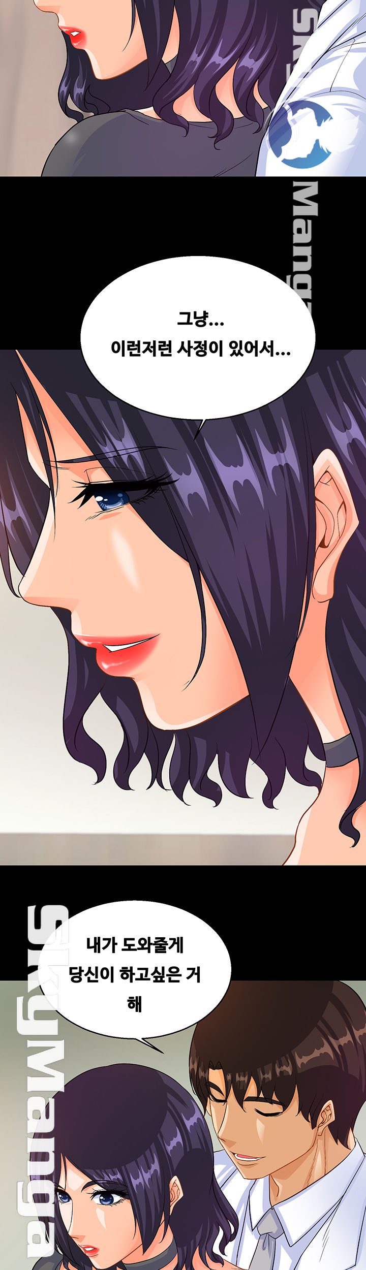 Live With Her Raw Chapter 23 Page 35