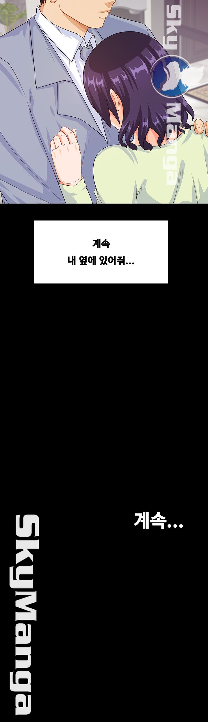 Live With Her Raw Chapter 23 Page 37