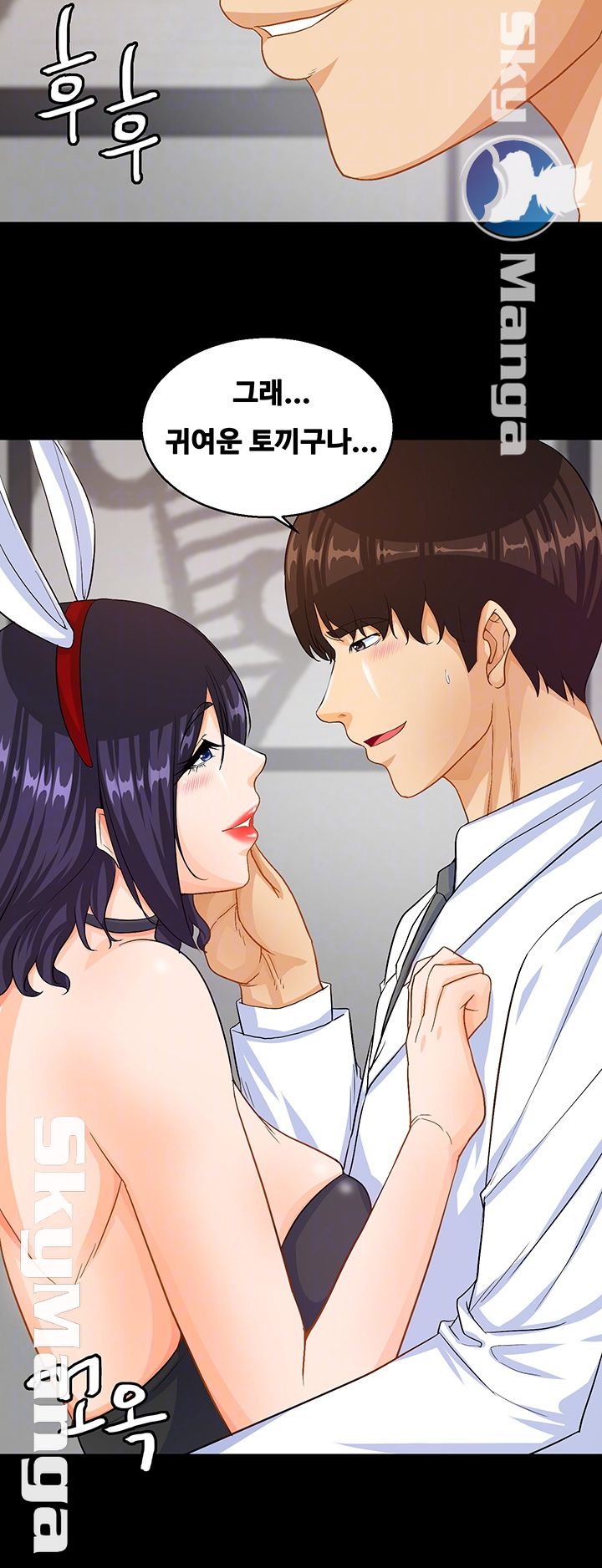 Live With Her Raw Chapter 23 Page 9