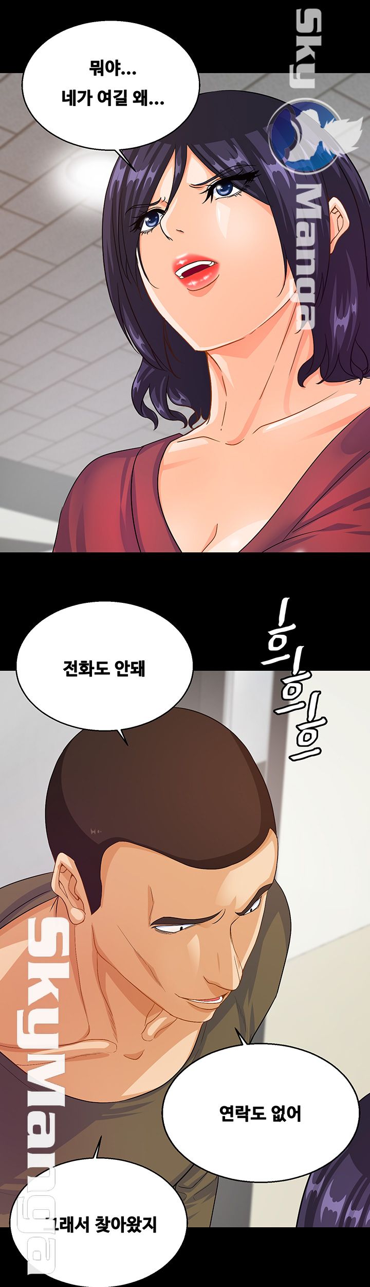 Live With Her Raw Chapter 24 Page 10