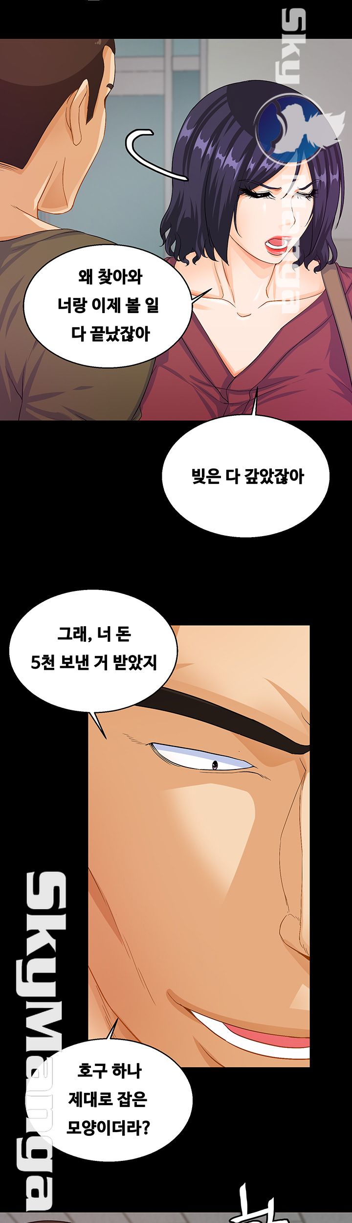Live With Her Raw Chapter 24 Page 11