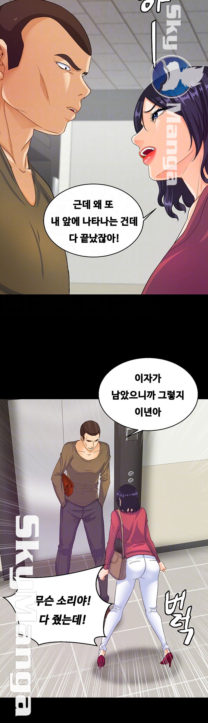 Live With Her Raw Chapter 24 Page 12