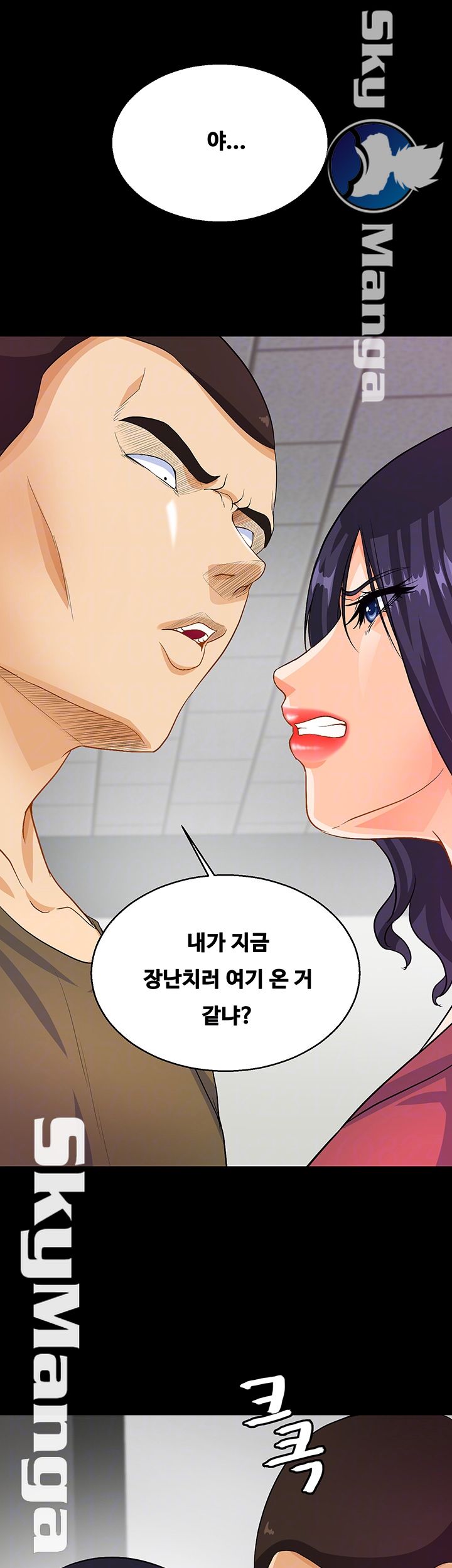 Live With Her Raw Chapter 24 Page 14