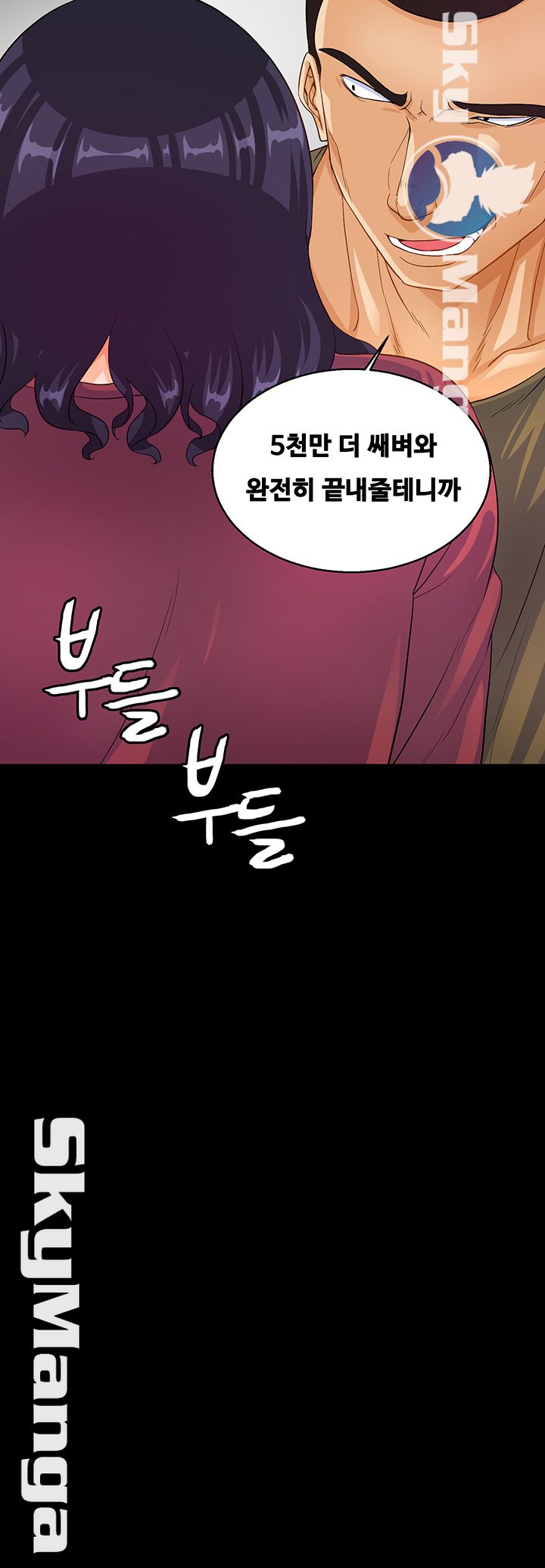 Live With Her Raw Chapter 24 Page 15