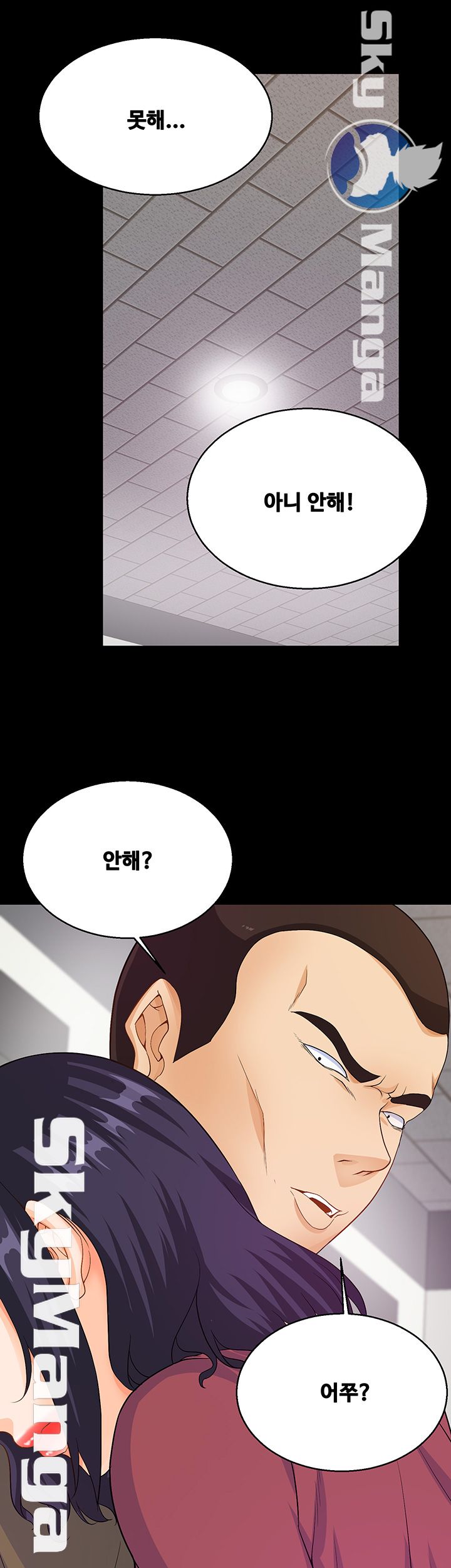 Live With Her Raw Chapter 24 Page 16