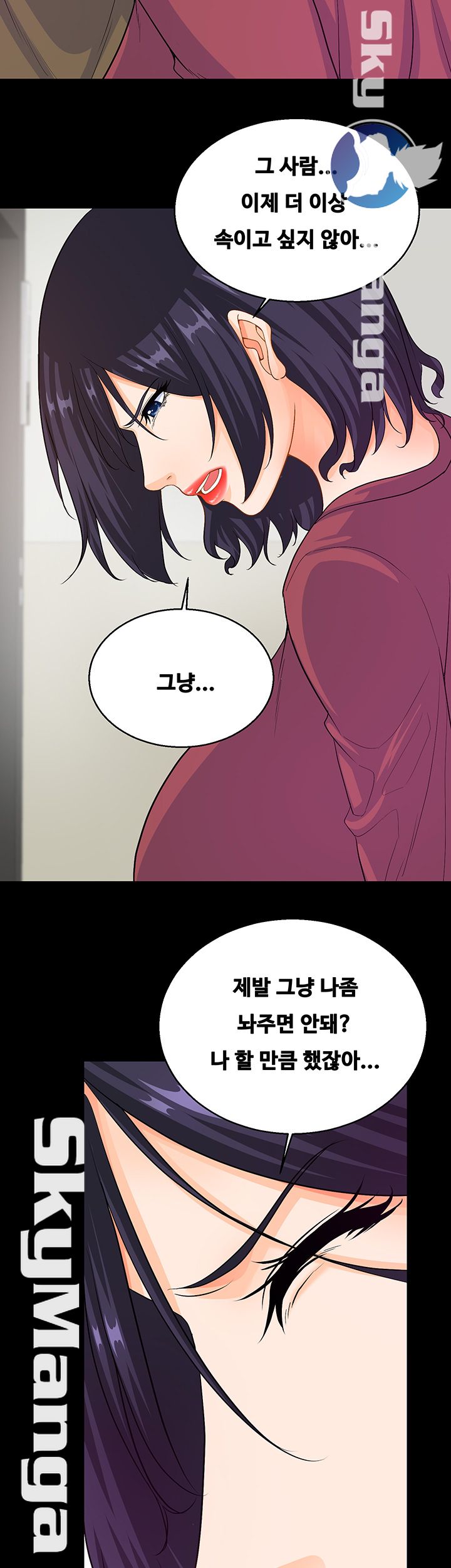 Live With Her Raw Chapter 24 Page 17