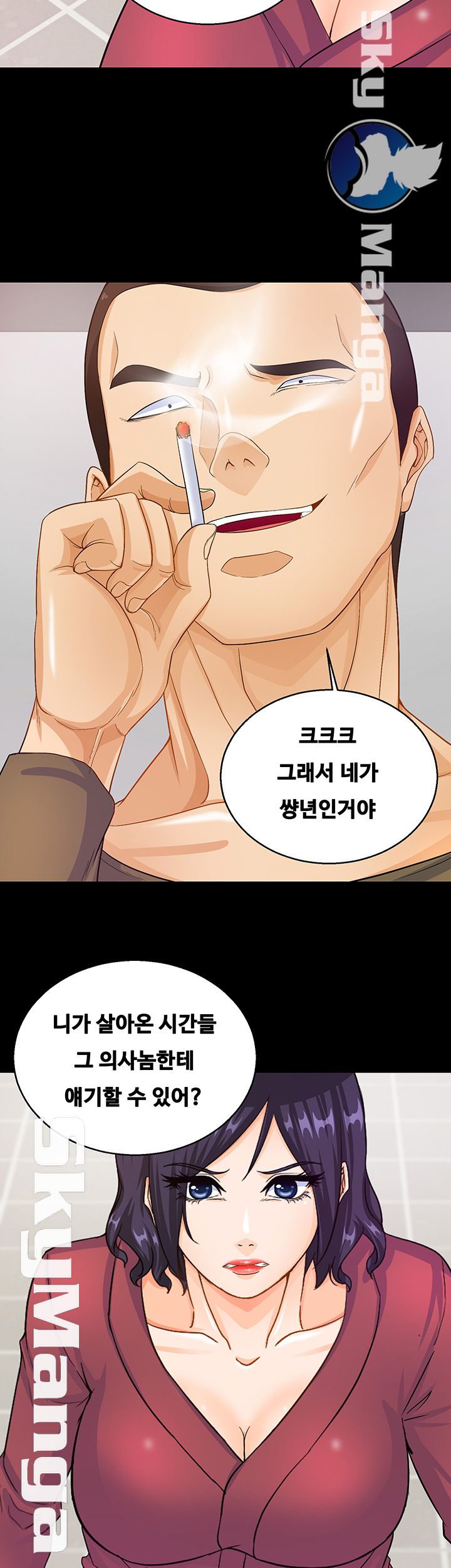 Live With Her Raw Chapter 24 Page 20