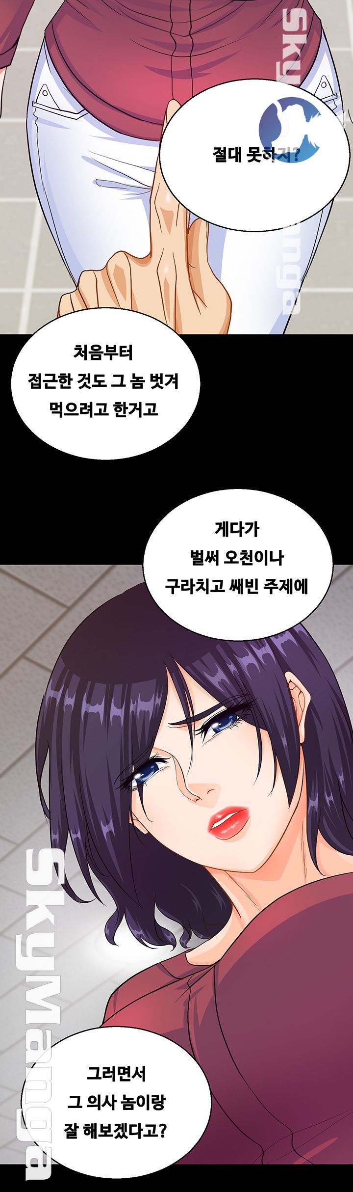 Live With Her Raw Chapter 24 Page 21