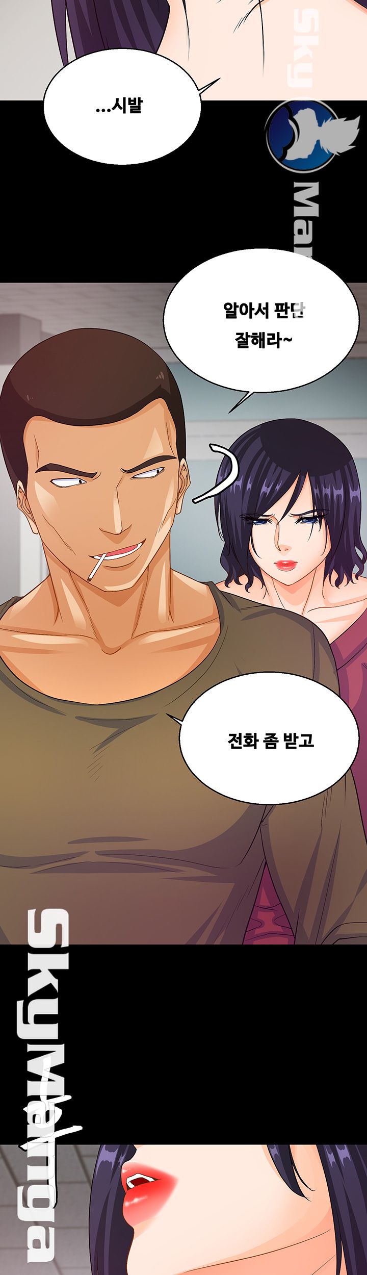 Live With Her Raw Chapter 24 Page 24
