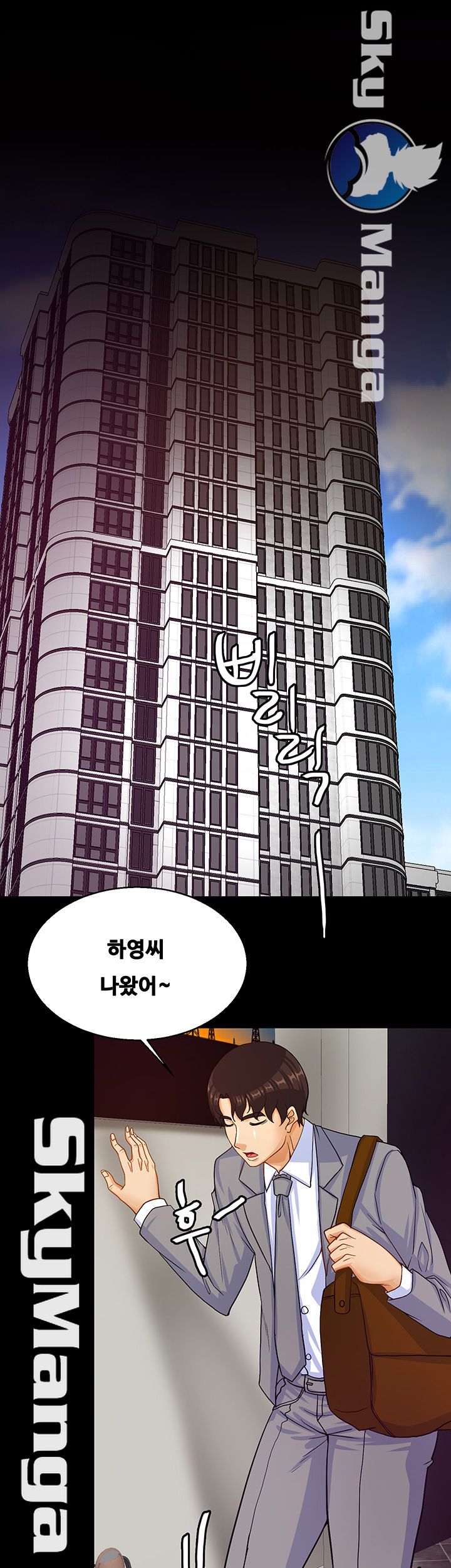 Live With Her Raw Chapter 24 Page 26