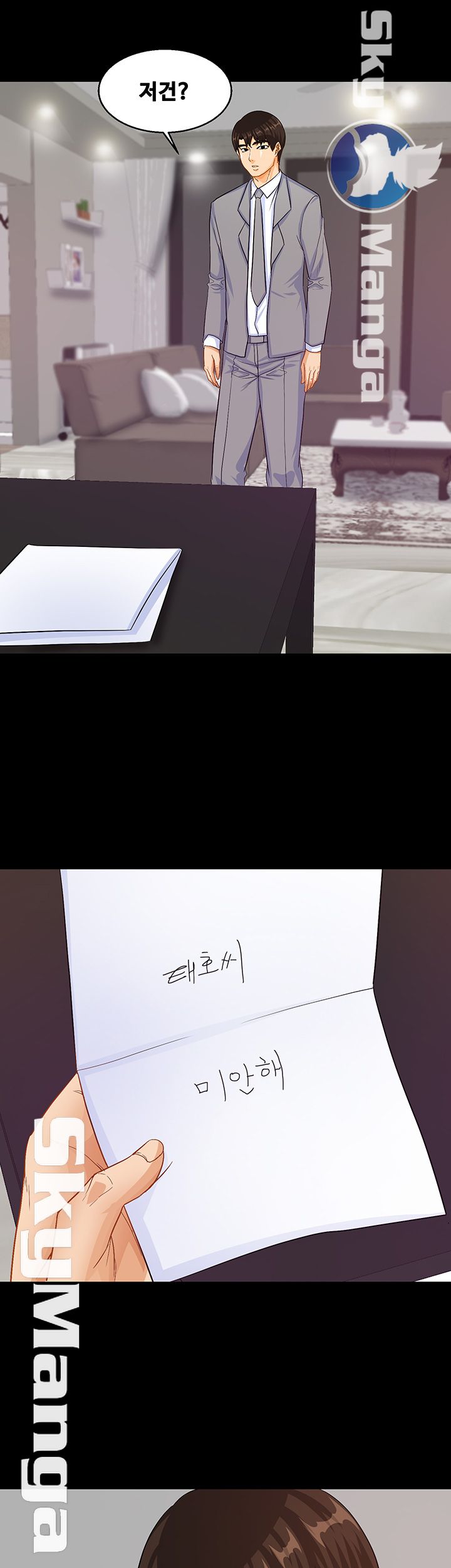 Live With Her Raw Chapter 24 Page 28