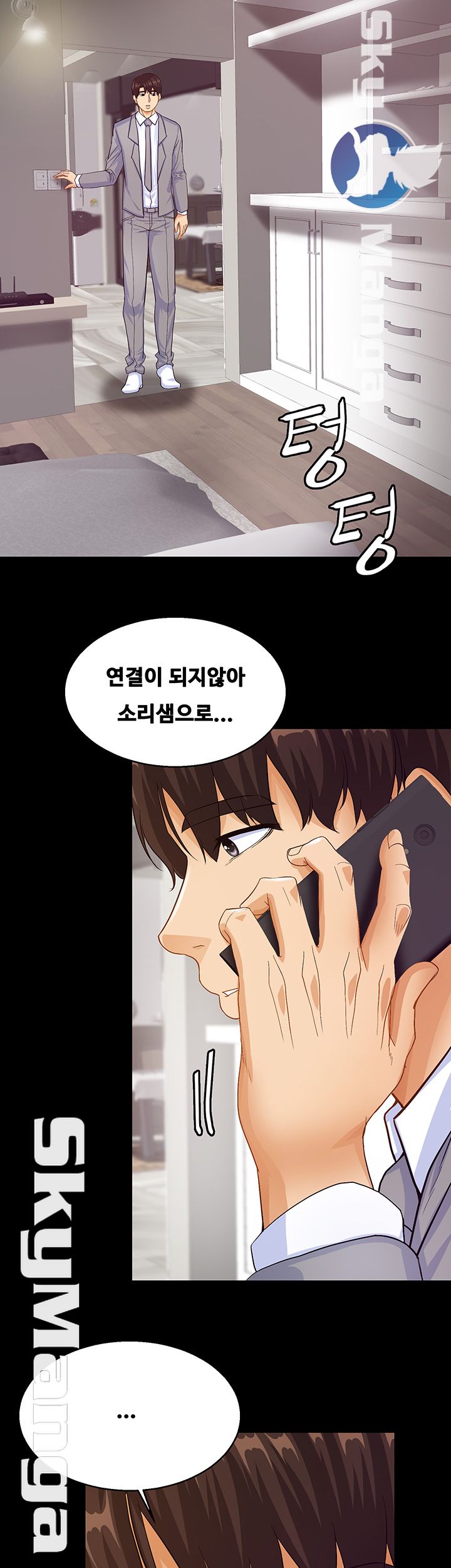 Live With Her Raw Chapter 24 Page 30