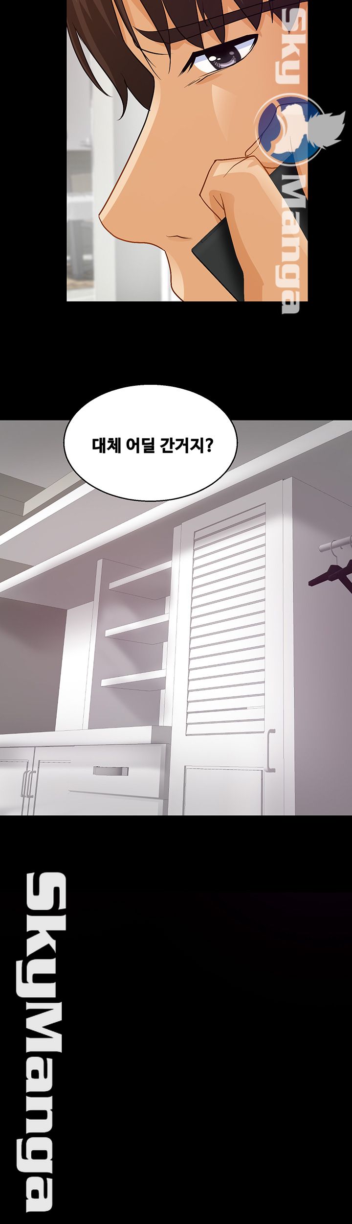 Live With Her Raw Chapter 24 Page 31