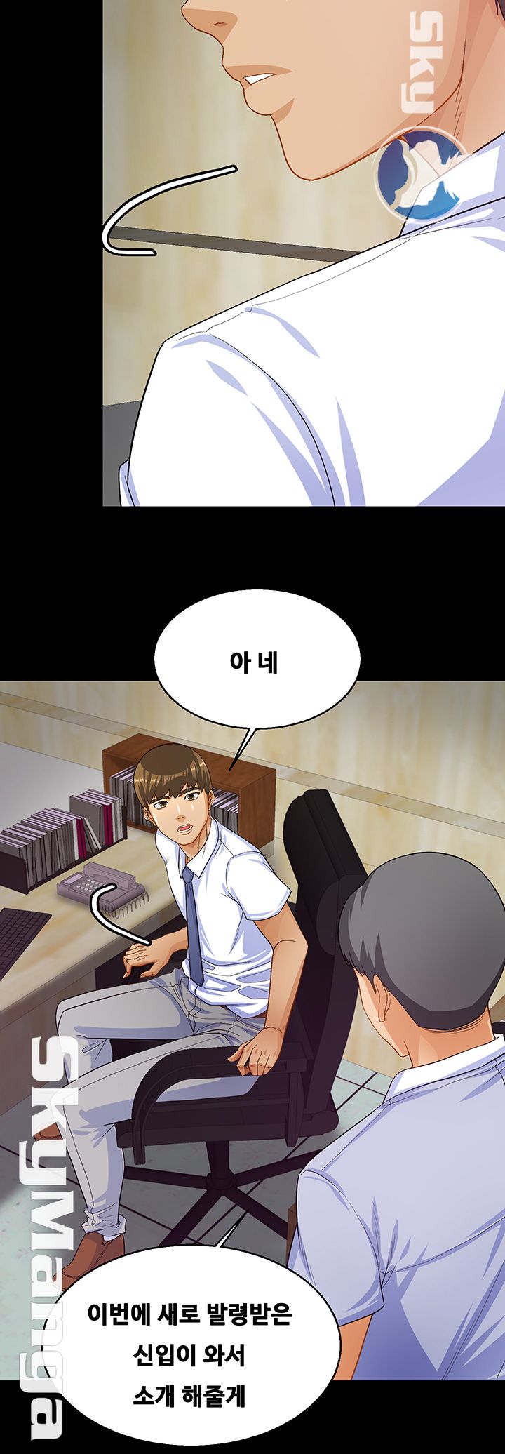 Live With Her Raw Chapter 24 Page 33