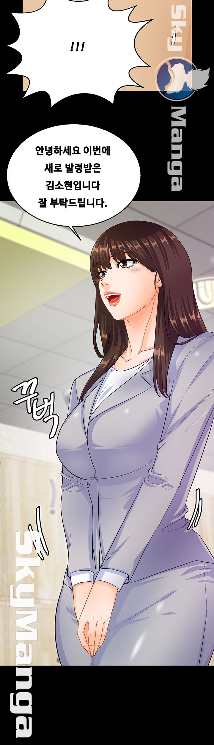Live With Her Raw Chapter 24 Page 35