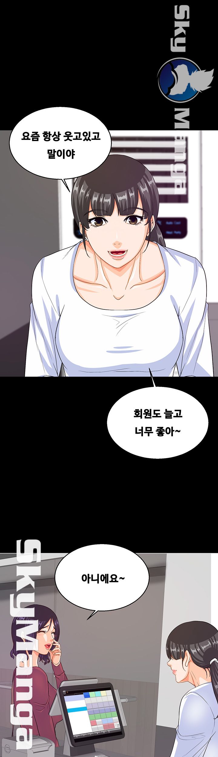 Live With Her Raw Chapter 24 Page 5