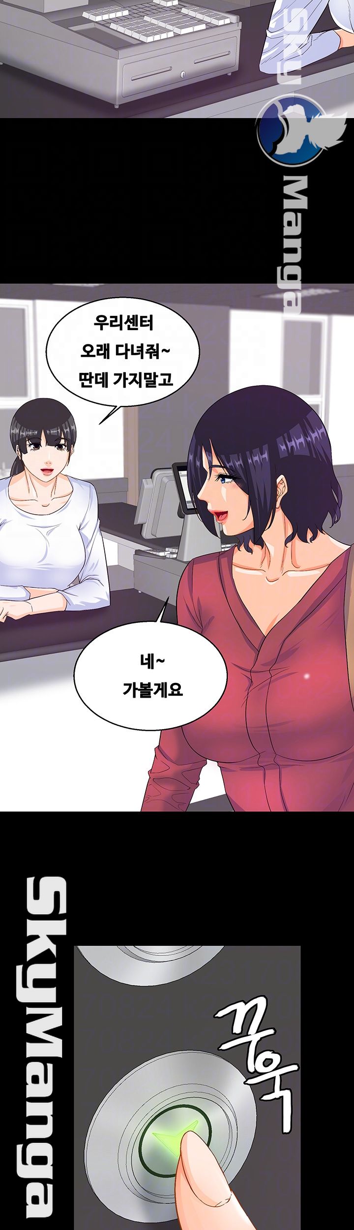 Live With Her Raw Chapter 24 Page 6