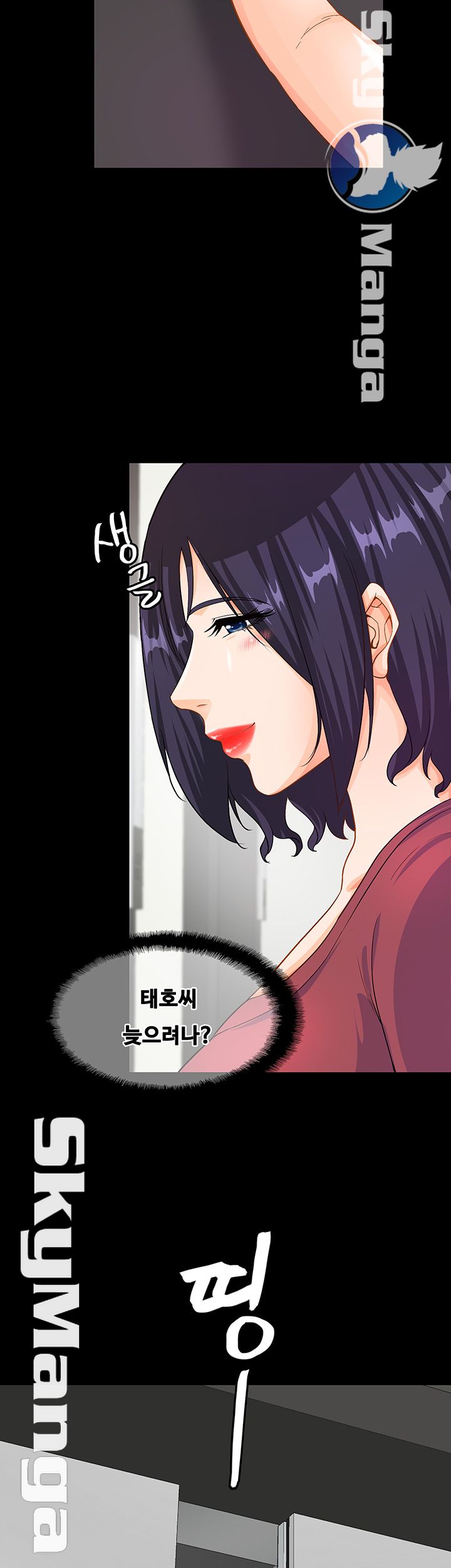 Live With Her Raw Chapter 24 Page 7